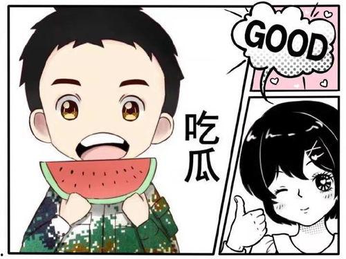 娱乐吃瓜酱父爱